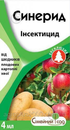 Інсектицид Сінерід 4 мл Сімейний Сад