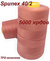 Нитка Spunex 40/2 5000 ярдов, цвет №0149(померанчевый)