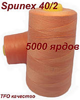 Нитка Spunex 40/2 5000 ярдов, цвет №0146(оранжевый)