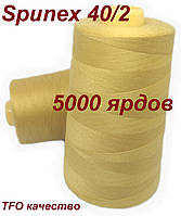 Нитка Spunex 40/2 5000 ярдов, цвет №0137(золотой)
