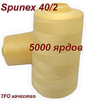 Нитка Spunex 40/2 5000 ярдов, цвет №0135 (желтый)