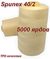 Нитка Spunex 40/2 5000 ярдов, цвет №0131(желтый)