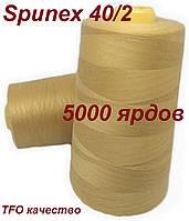 Нитка Spunex 40/2 5000 ярдов, цвет №0141(желтый)