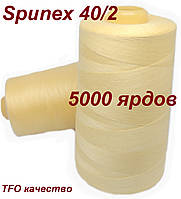 Нитка Spunex 40/2 5000 ярдов, цвет №0130(желтый)