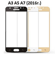 Защитное 3D стекло для Samsumg Galaxy A3 / A5 / A7 (2016)