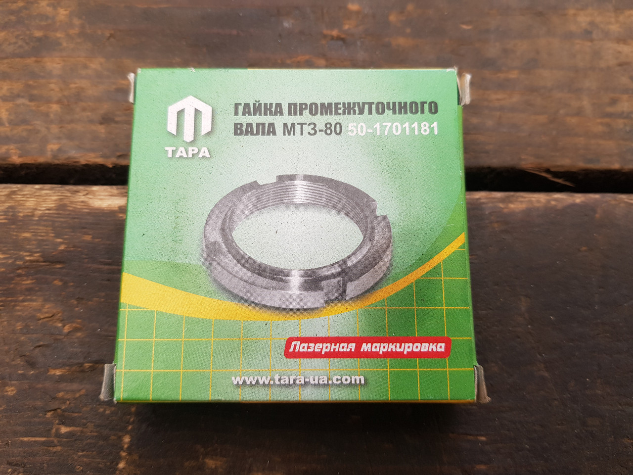 Гайка мтз проміжного вала 50-1701181 пр-во ТАРА