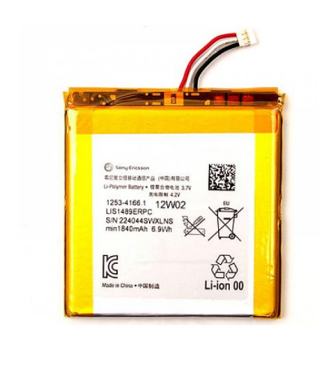 Акумулятор Sony LT26W / ACRO / LIS1489ERPC, 1840 mAh Original PRC