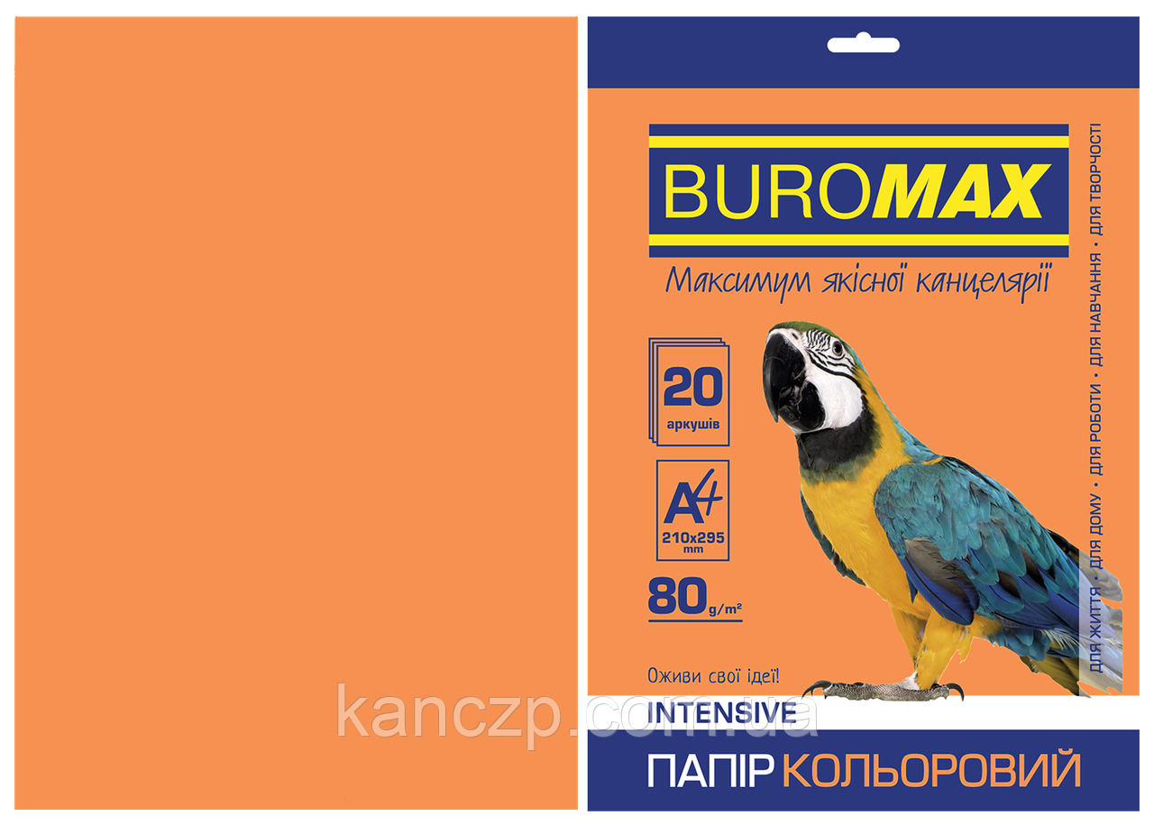 Папір кольоровий INTENSIVE, оранж., 20 л., А4, 80 г/м2, фото 1