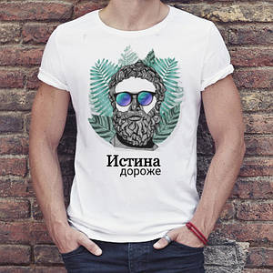 Чоловіча футболка — Істина дорожча