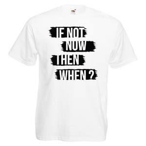 Футболка біла чоловіча "If Not Now Then When"