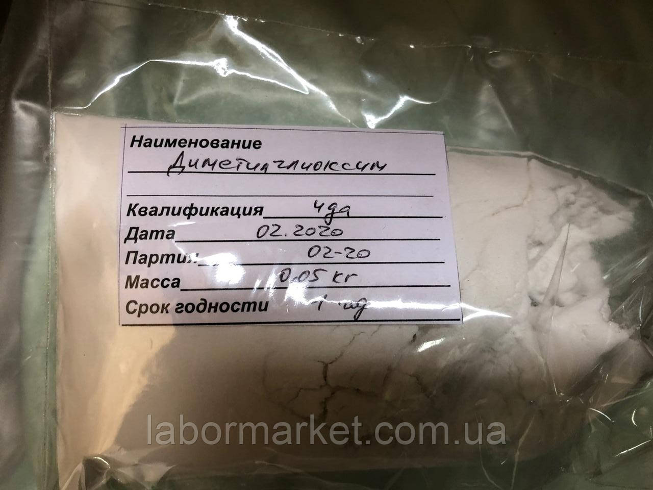 Диметилгліоксім, фото 1