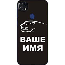 Іменний чохол бампер для ZTE Blade 20 Smart друк на чохлі