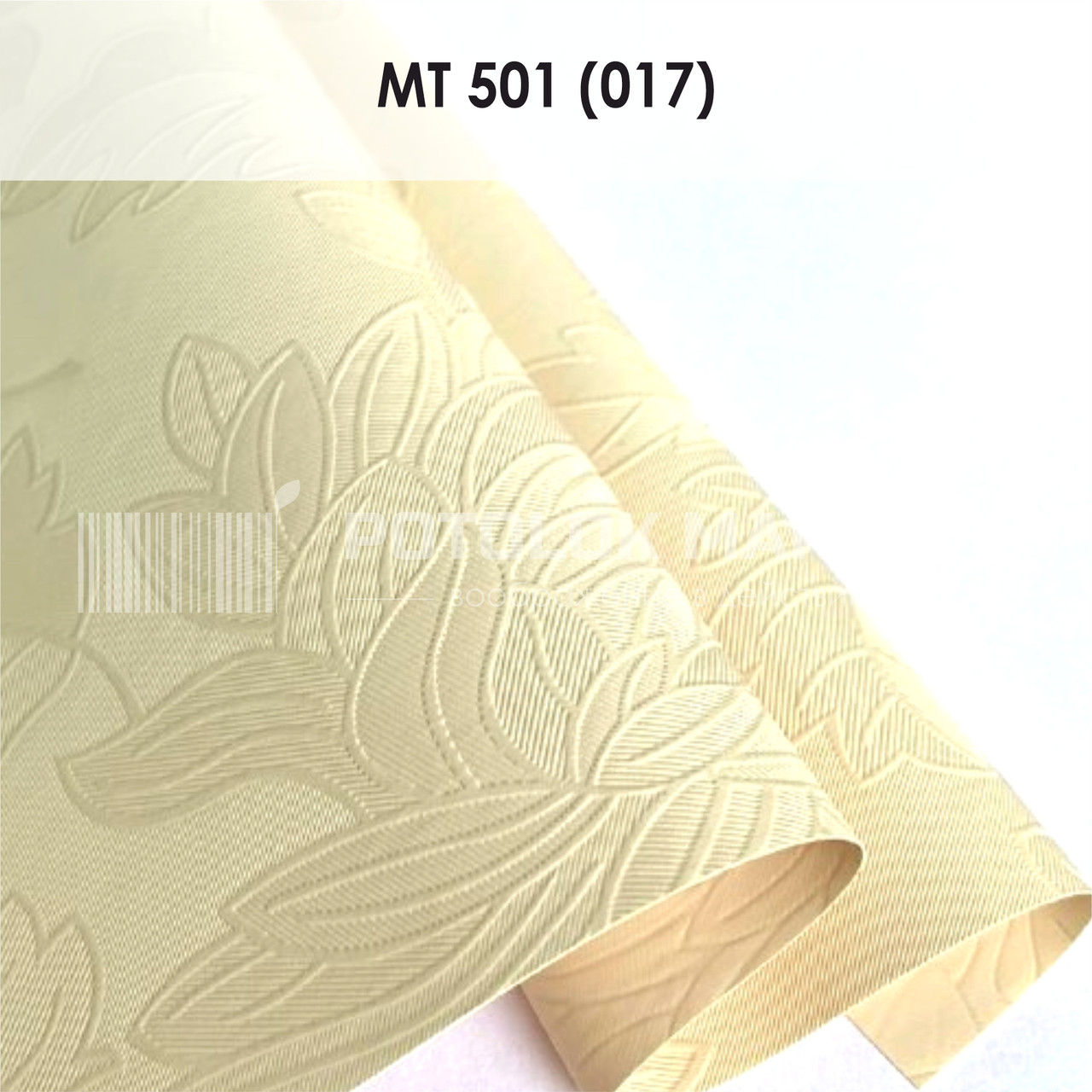 MT 501 (017) "Листочки" (ширина до 3,2 мп). Текстурна ПВХ плівка