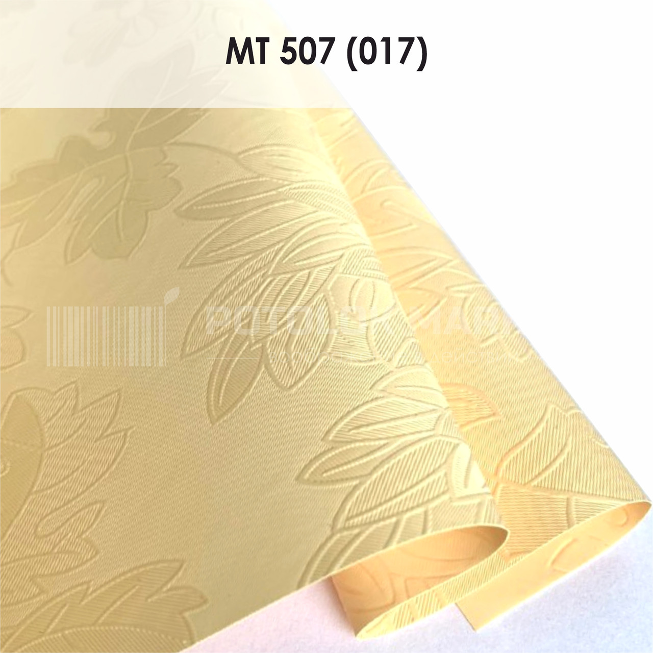 MT 507 (017) "Листочки" (ширина до 3,2 мп). Текстурна ПВХ плівка