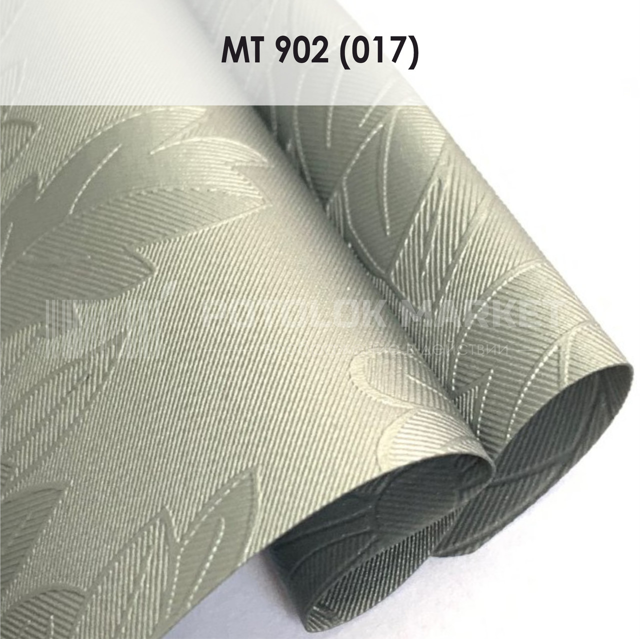 MT 902 (017) "Листочки" (ширина до 3,2 мп). Текстурна ПВХ плівка