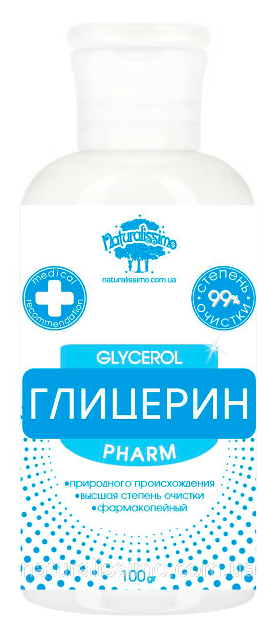 Гліцерин Е422 100мл
