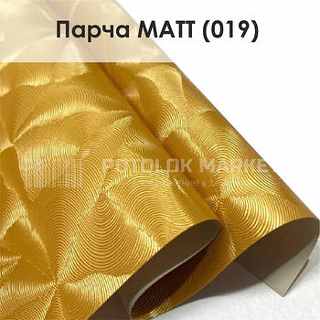 Парча МАТТ (019)