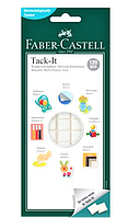 Клейкая масса Faber-Castell TACK-IT 75г (120 квадратиков) многоразовая белая, 187093