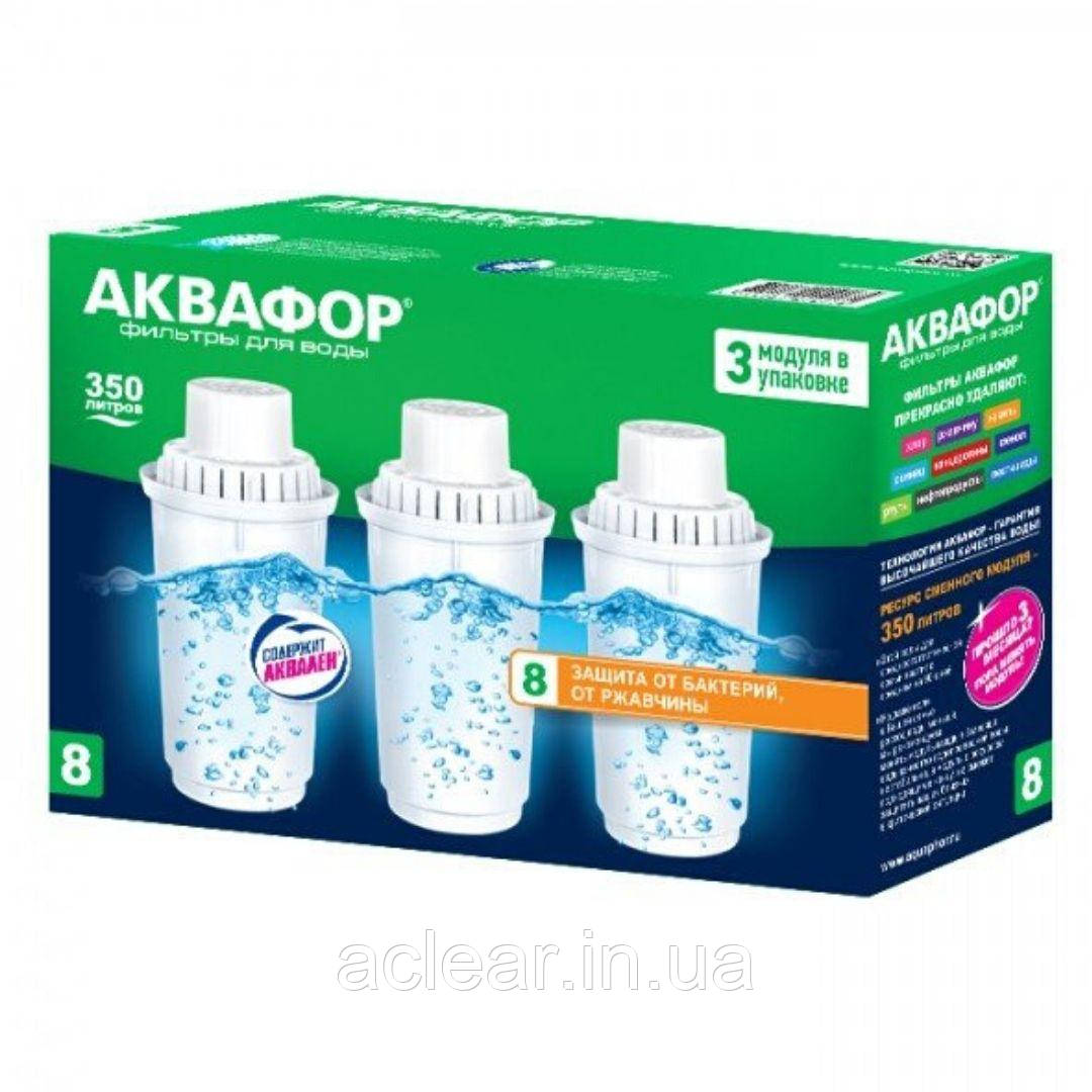 Где Купить Сменный Фильтр Аквафор