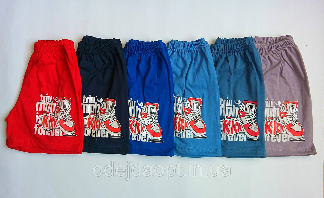 Шорти для хлопчика 1, 2, 3, 4, 5, 6, 7 років 32(122/128)