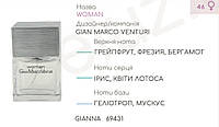 Концентрат GIANNA (100гр) (Альтернатива GianMarco Venturi Woman)