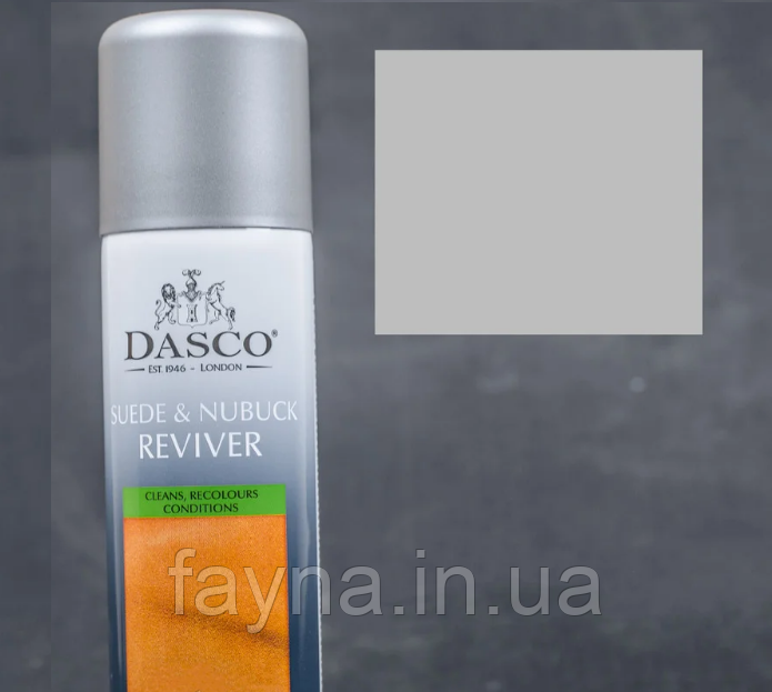 Відновлюючий аерозоль для замші та нубука DASCO Suede & Nubuck Reviver, 200 мл