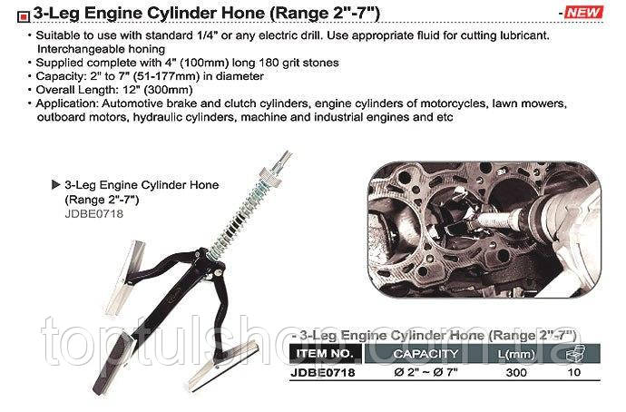 Хон для расточки цилиндра 51-178мм TOPTUL JDBE0718 - фото 8 - id-p1168708145