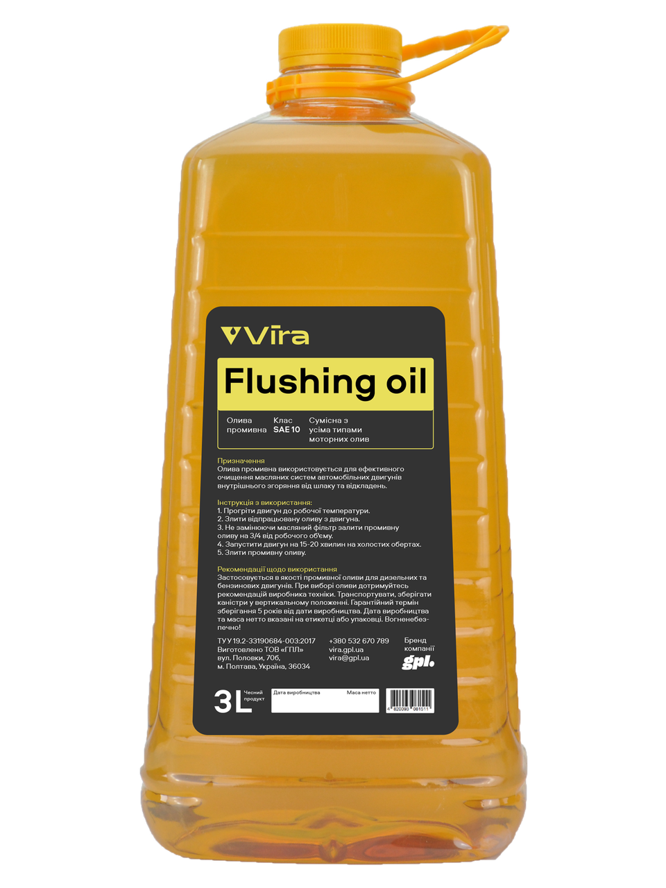 Олива промивочна Vira Flush SAE 10 3 л ПЕТ (VI0346) Demi-TOP Вибір