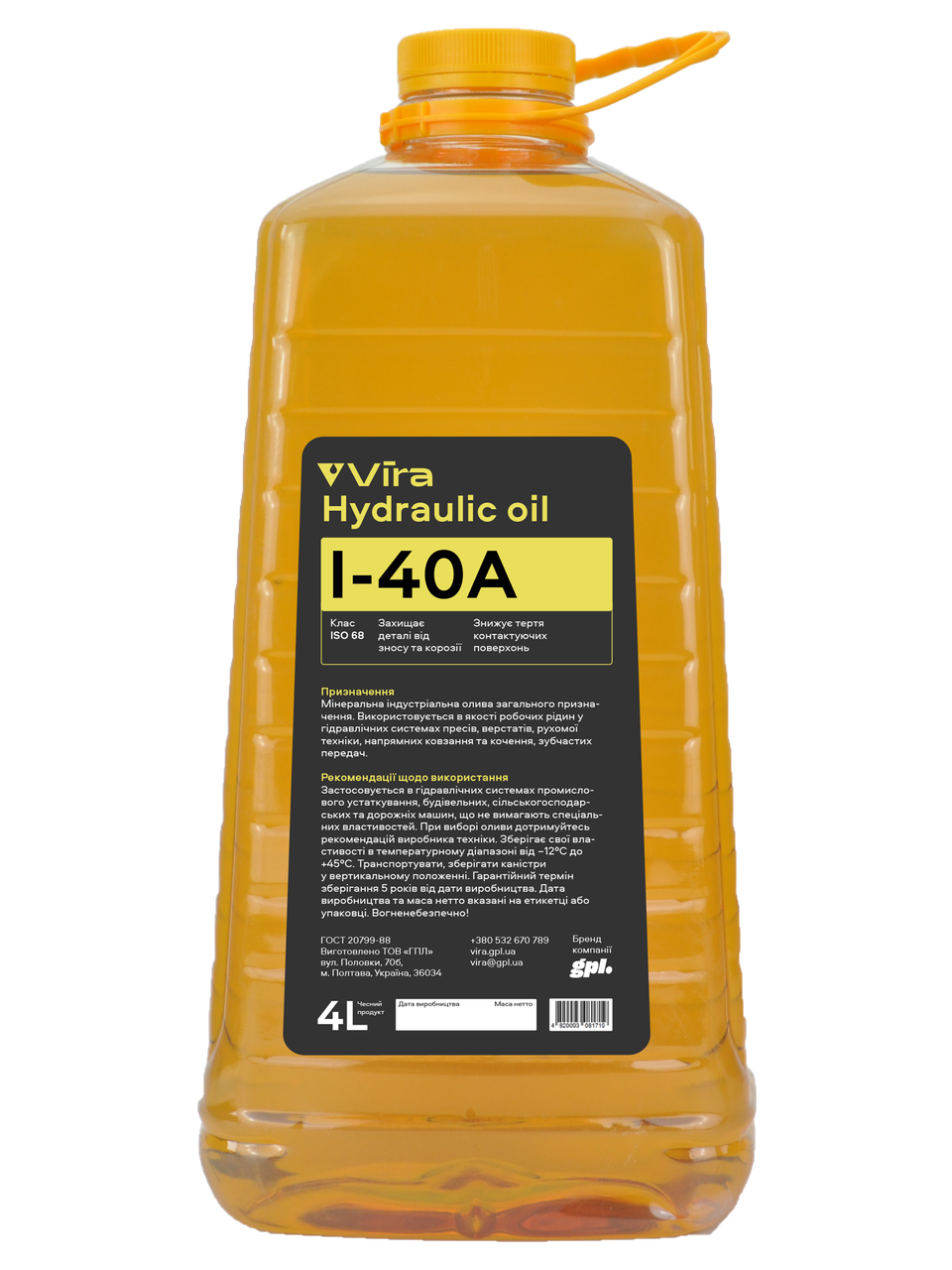 Масло индустриальное VIRA И-40А ISO 68 4 л (VI0332) (ID#1136132356 ...