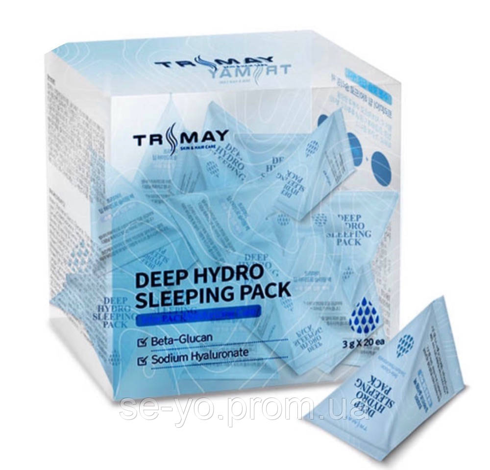 Зволожуюча нічна маска з бета-глюканом Trimay Deep Hydro Sleeping Pack, 3 мл