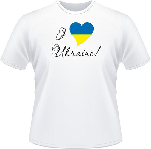 Футболка "I love Ukraine"