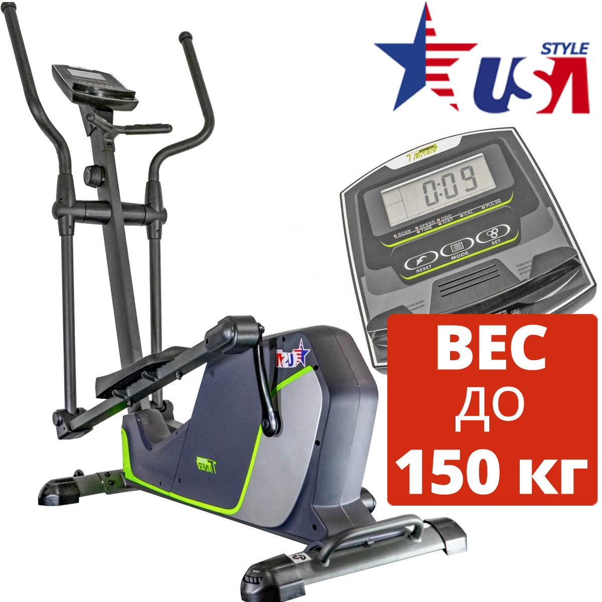 Орбітрек магнітний USA Style T1600 серія Tuner До 150 кг