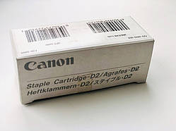 Canon картридж зі скріпками Staple Cartridge-D2