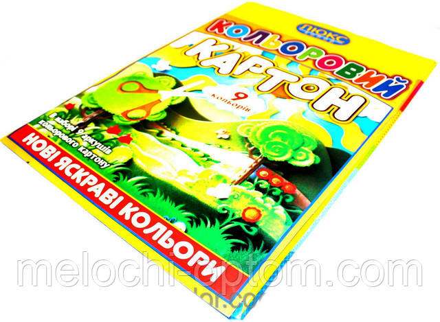 Картон кольоровий А3 ЛЮКС-КОЛОР (9 кольорів) для дитячої творчості