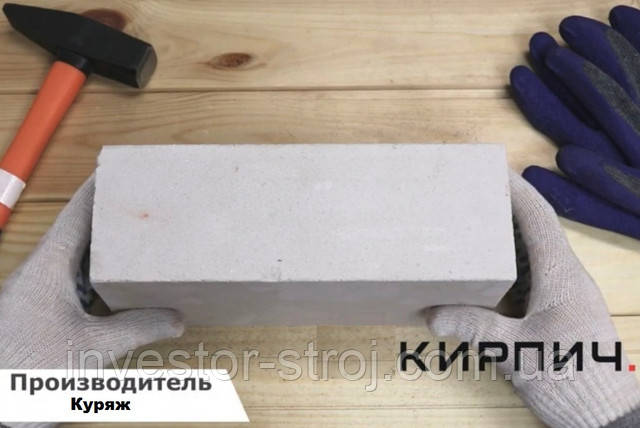 білий цегла харків