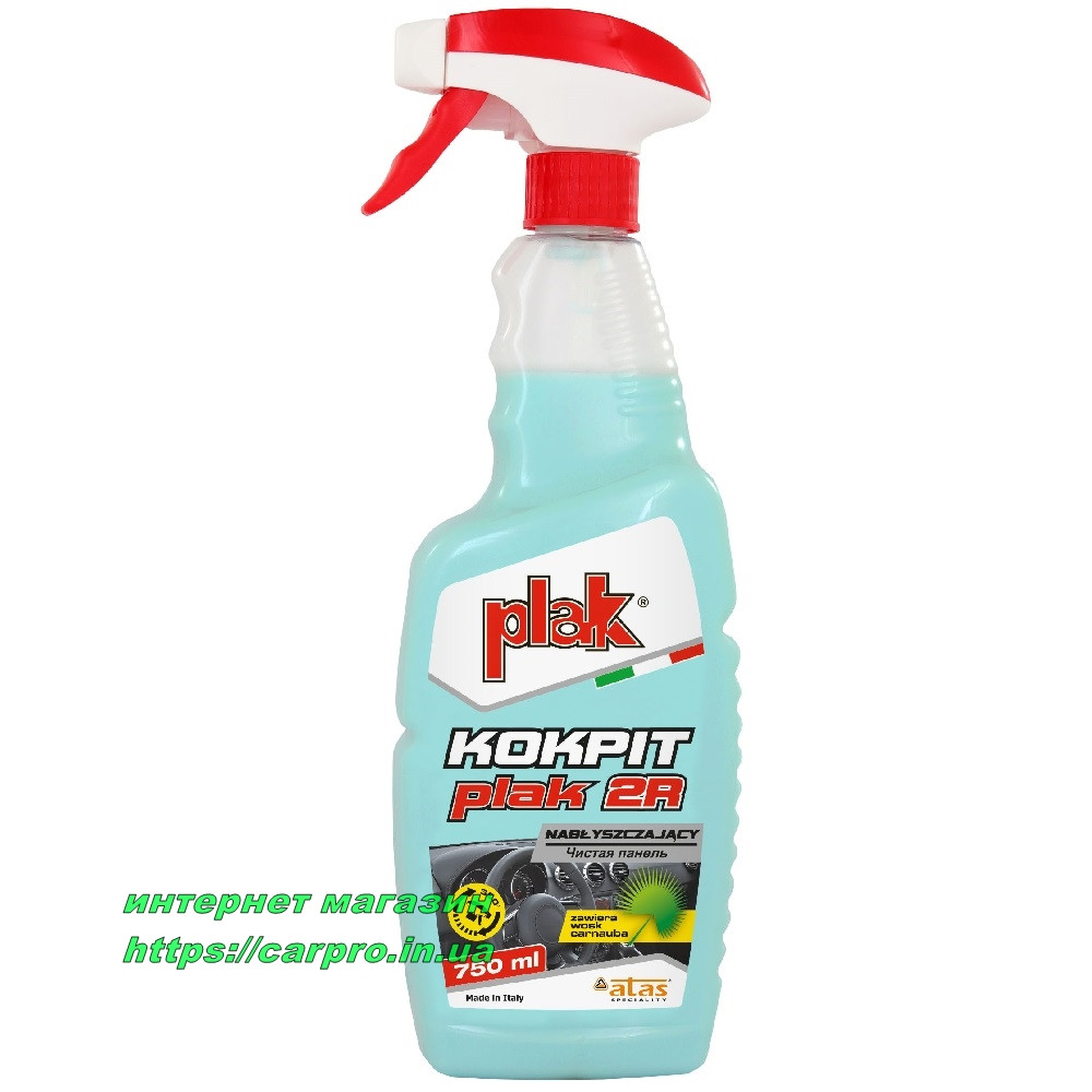 Поліроль очищувач для приладової панелі, вінілу і пластику ATAS Plak 2R 750ml