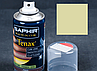 Аерозольна фарба для гладкої шкіри Saphir Tenax Spray, 150 мл, фото 2