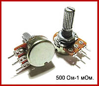 Резистор переменный 50 кОм, В50к.