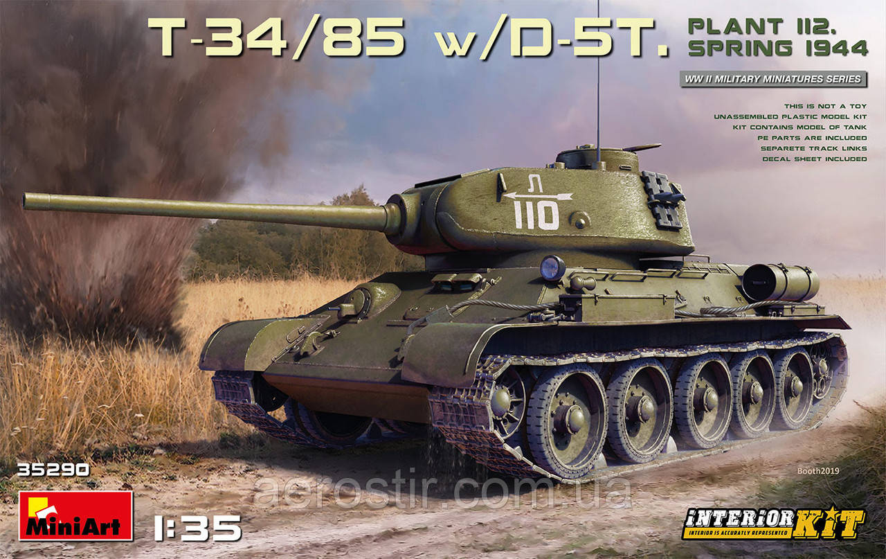 T-34/85 с D-5T. ЗАВОД 112. ВЕСНА 1944. ІНТЕР'ЄР 1/35 MiniART 35290