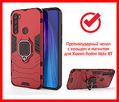Ударостійкий чохол Transformer Ring під магнітний тримач для Xiaomi Redmi Note 8T, протиударний, червоний