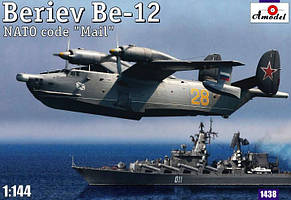 БЕ-12 радянський рятувальний літак-амфібія. Збірна модель у масштабі 1/144. AMODEL 1438
