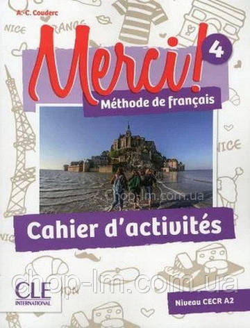 Merci! 4 Cahier d activités - Робочий зошит / Cle International, фото 1