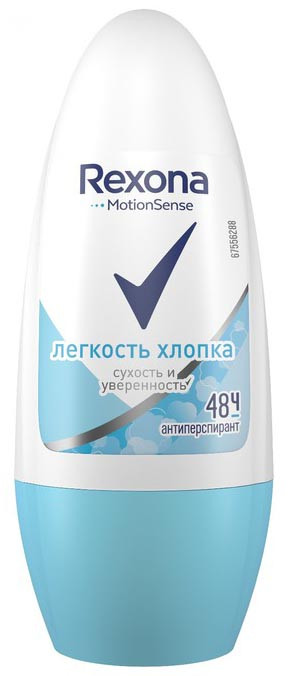 Дезодорант Rexona кулька Легкість Бавовни