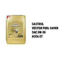 SAE 5W-30 ACEA E7 масло моторное Castrol VECTON Fuel Saver