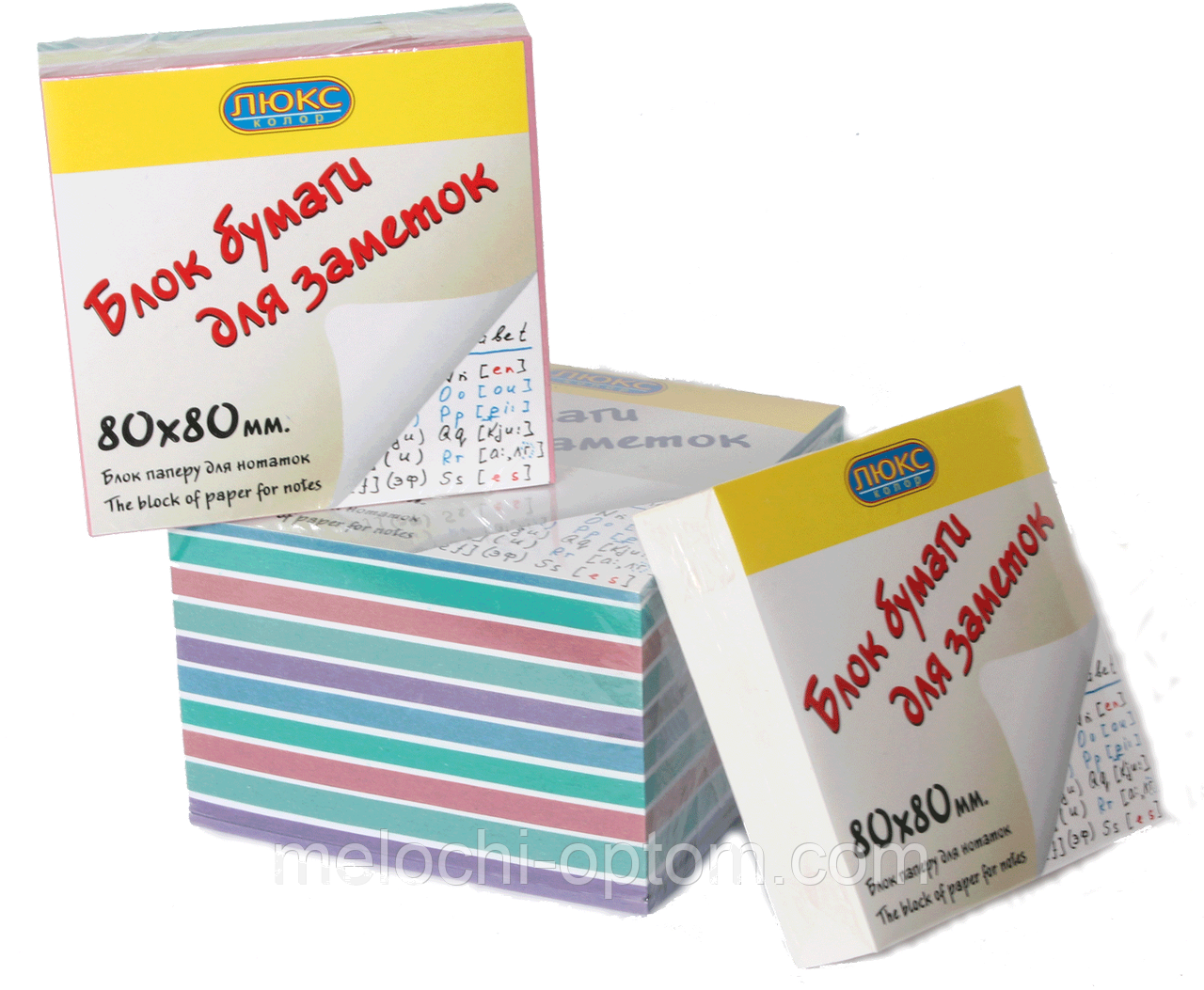 Папір для нотаток ЛЮКС-КОЛОР (90х90х10мм) біла