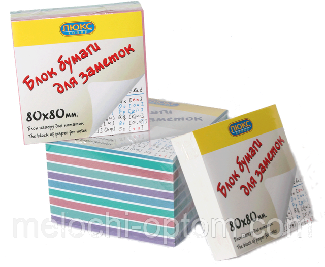 Папір для нотаток ЛЮКС-КОЛОР (90х90х10мм) біла