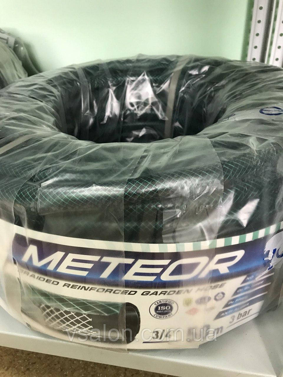 Шланг для поливу"Метеор"3/4 50м