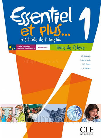 Essentiel et plus... 1 Livre de l élève avec CD audio - Підручник / Cle International, фото 1