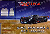 Авто чехлы Opel Movano A 1998-2010 (1+2) Nika