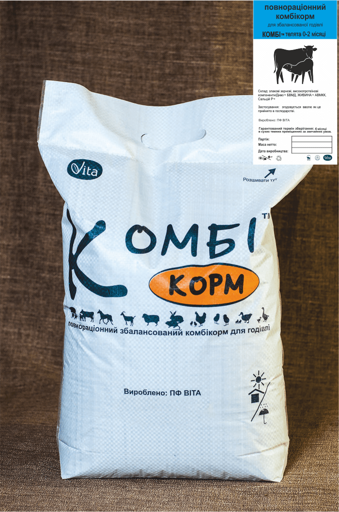 Комбікорм Телята 6-12 місяців 10 кг